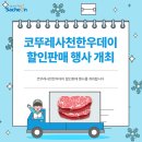 사천한우 이미지