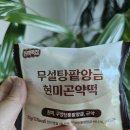 밀가루와팥앙금 네이버블로그