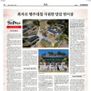 화차로 행주대첩 지원한 망암 변이중 이미지