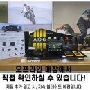 유일모터스 | 평택 오토바이수리 전문점 투휠모터스 치지코리아 바이크 전용 올인원 제품 평택 유일 장착 협력점
