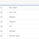 운정해오름초등학교 이미지