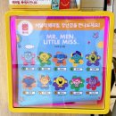 미스, 미스터 | 맥도날드 맥날 맥모닝 시간 메뉴 해피밀 가격 5월 미스터맨 리틀미스