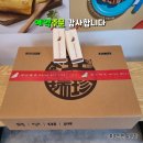 홍루이젠 이미지