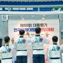 경희대 도복소리 태권도장 이미지