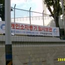 구덕지구대 이미지