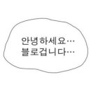 동현피트니스 이미지