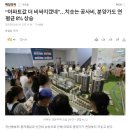 부천 신축빌라 끝판왕 - 부천 심곡동 3룸 즉시입주 아파트 - 입주금 1500 나머지는 대출 90% 이미지