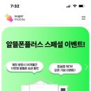 에르엘홈