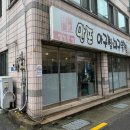 대구아구찜 이미지