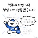 구제불능 네이버블로그