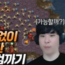 프로브와 포토캐논만으로 1대7 컴까기 하는 알파고 이미지