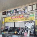 아야진냉면 이미지