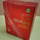 (주) 프로바이오닉 이미지