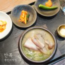 안목 이미지
