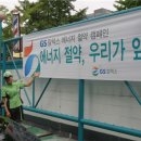 다이어트주유소 이미지