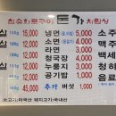 돈가참숯화로구이 이미지