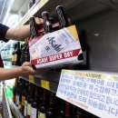 90맥주