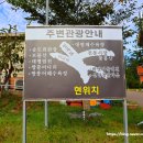 솔바람펜션민박 이미지