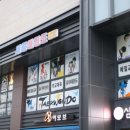 세종태권도장 이미지