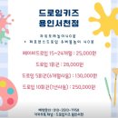 드로잉키즈