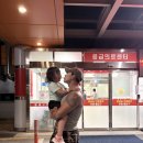 전북대병원신경연구회 | 4세 아이, 트램폴린 치아손상 대학병원 응급실 후기 (전북대 병원)