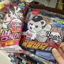 크보빵 KBO빵 편의점 파는곳 맛 엘지빵 기아빵 랜더스빵 후기