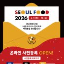 포인트푸드