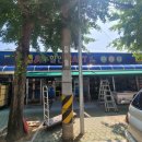 내서읍365 이미지