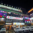 텐코인 노래연습장 이천하이닉스점 | 24시 포텐 코인노래연습장[이천 하이닉스]