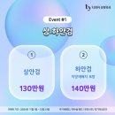 티와이성형외과의원 네이버블로그