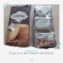 커피향 | 노브랜드 커피씬비스킷 솔직후기, 달콤커피향에 반한 날