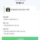 왕십리 스시 맛집 ‘스시도쿠’ 다양한 이벤트 즐기고 온 후기