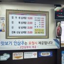 정가네삼계탕 이미지