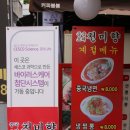 천미향 이미지