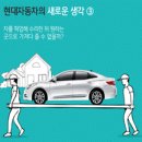 스마트해지는 세상속에 알아두면 편리한 서비스^^ New Thinking New Possibilities! 이미지