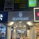 위아일만와인상회 이미지