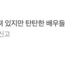 한영주단