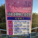 거제제일고등학교 | [거제] 거제 섬꽃축제 후기