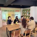 <그림책 모임 잘하는 법> 저자 사인본 구입한 그림책방 4곳을 소개합니다.