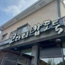 장보경로당 네이버블로그