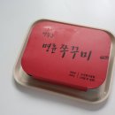 명륜쭈꾸미
