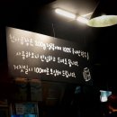 천사곱창 이미지