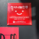 맨즈살롱수컷