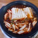 구암 손두부