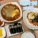 꼬쭈김밥 이미지