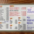 정가국수 이미지