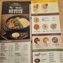 본죽(월곶점)