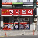 산칠록목욕탕 이미지