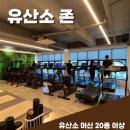 Supergym(슈퍼짐) 이미지