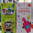부평조은약국 이미지
